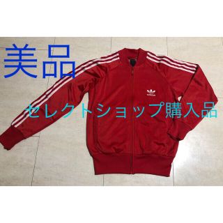 アディダス(adidas)の最終値下げ価格　美品　adidasジャージ　レッド(その他)