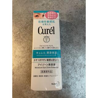 キュレル(Curel)のキュレル アイゾーン美容液 20g☆(アイケア/アイクリーム)