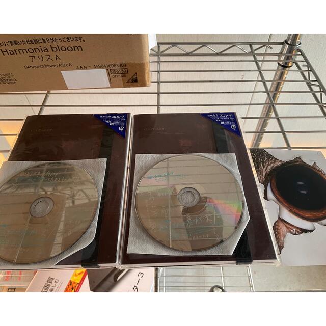 世界有名な ヨルシカ エルマ 初回盤 限定CDつき 新品未開封品 ポップス