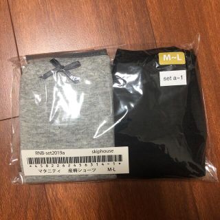 産褥ショーツ　2枚セット(マタニティ下着)