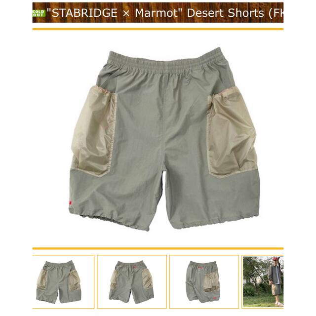 MARMOT(マーモット)のstabridge marmot パンツ メンズのパンツ(ショートパンツ)の商品写真