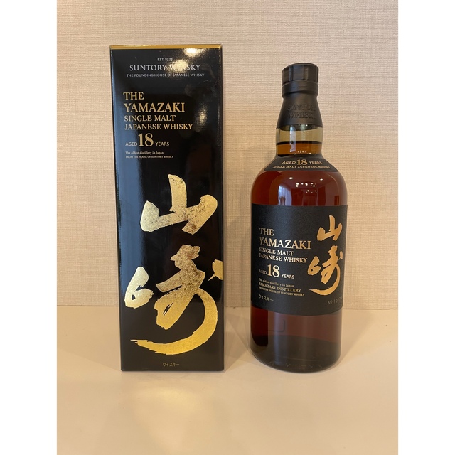 サントリー山崎18年700ml  2本