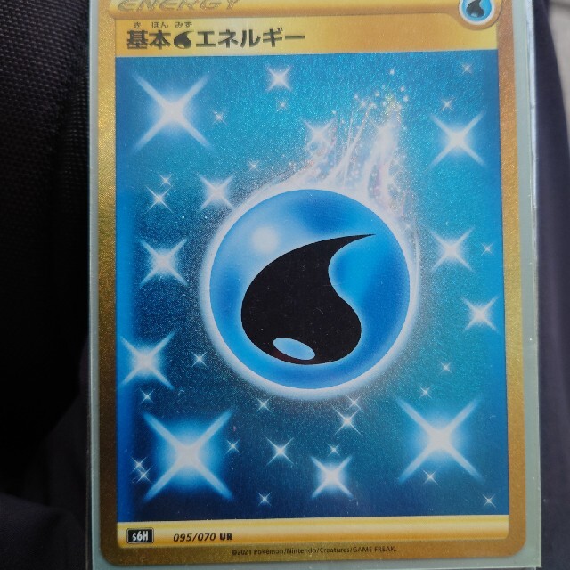 ポケカ　ポケモンカード　水エネルギー　ur