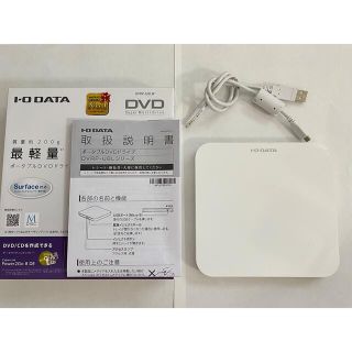 アイオーデータ(IODATA)のI・O DATA USB 2.0対応 ポータブルDVDドライブ DVRP-U8L(PC周辺機器)