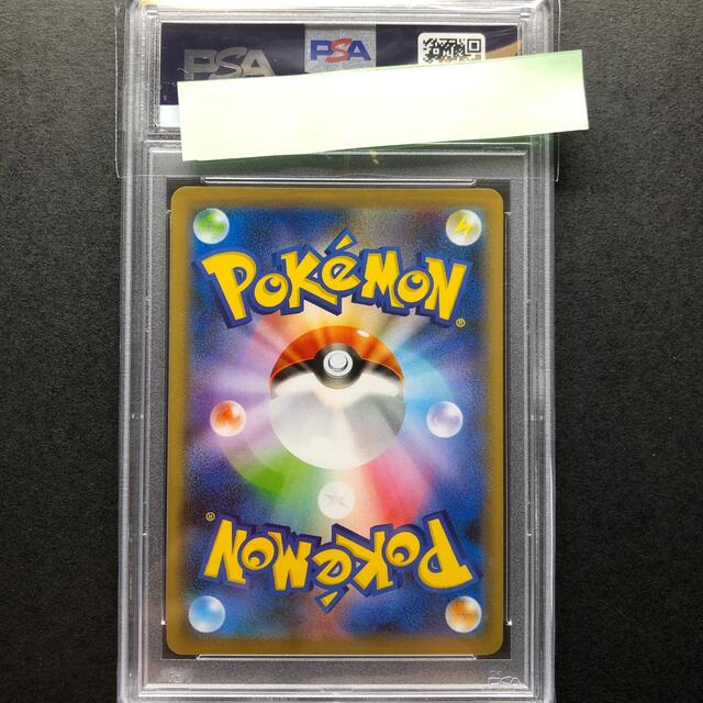 ポケモンカード マリィ198/190 SR PSA10 1