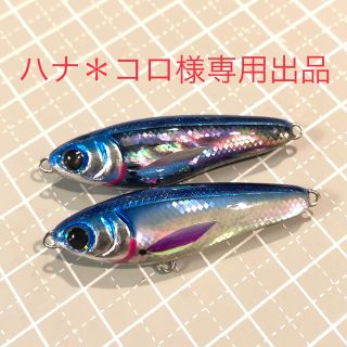 ハナ＊コロ様専用出品です。(ルアー用品)