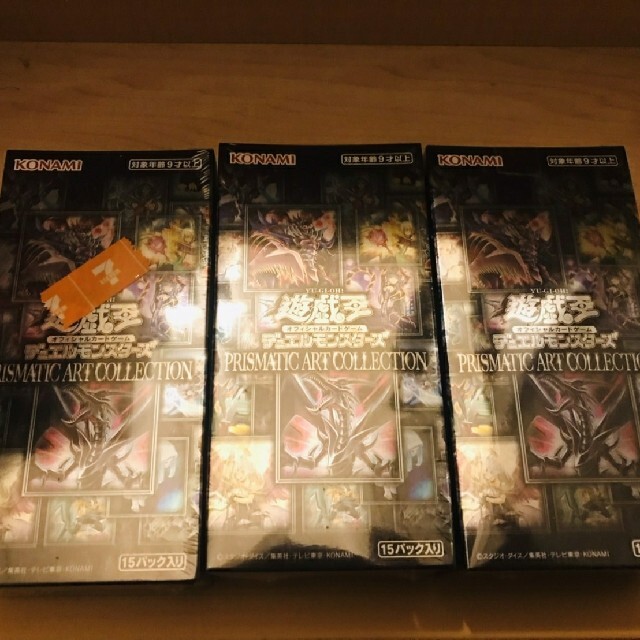 遊戯王 プリズマティックアートコレクション 未開封1BOX