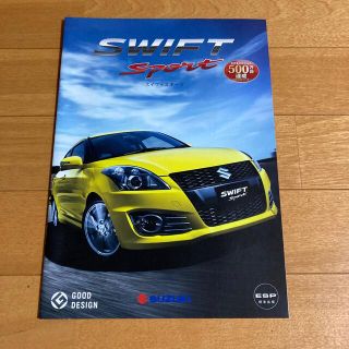 スズキ(スズキ)のスズキスイフトスポーツ　カタログ　ZC32S  2015年11月発行(カタログ/マニュアル)