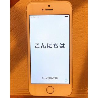 アイフォーン(iPhone)のiPhone 5s シルバー(スマートフォン本体)