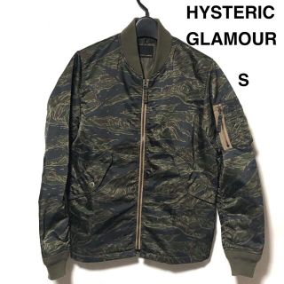 ヒステリックグラマー MA-1の通販 92点 | HYSTERIC GLAMOURを買うなら