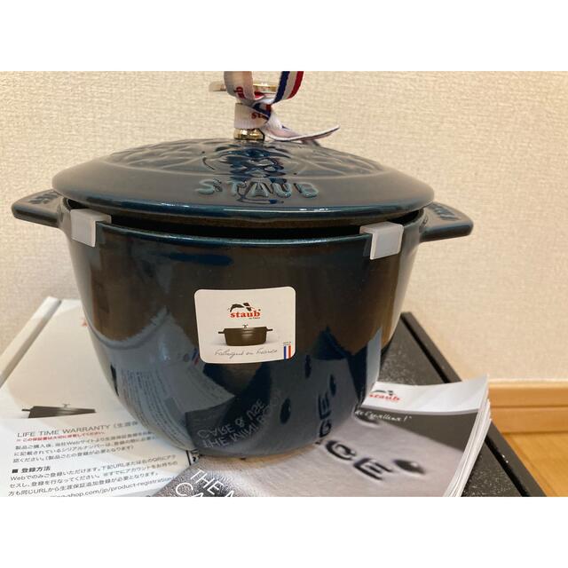 STAUB(ストウブ)のレア限定【新品未使用】staub ラメール　ラ・ココット　de gohan  インテリア/住まい/日用品のキッチン/食器(鍋/フライパン)の商品写真