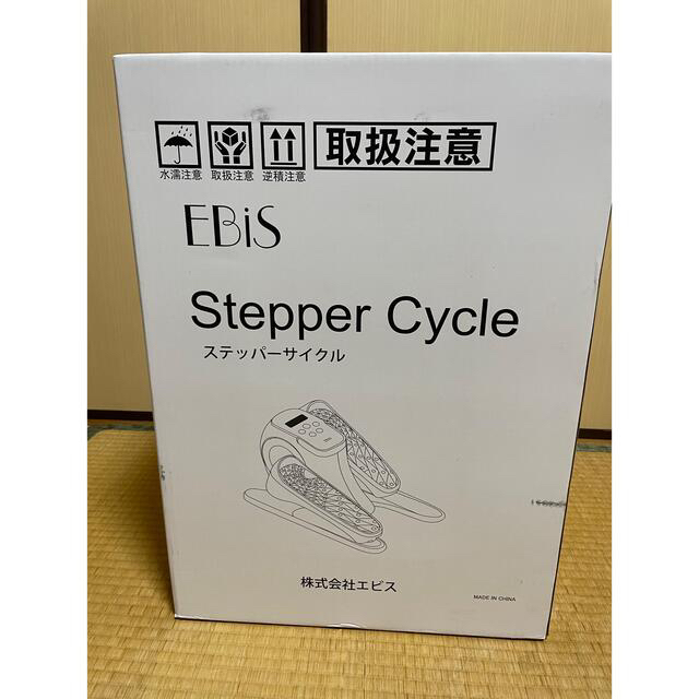 らくらく自転車運動　ステッパーサイクル コスメ/美容のダイエット(エクササイズ用品)の商品写真