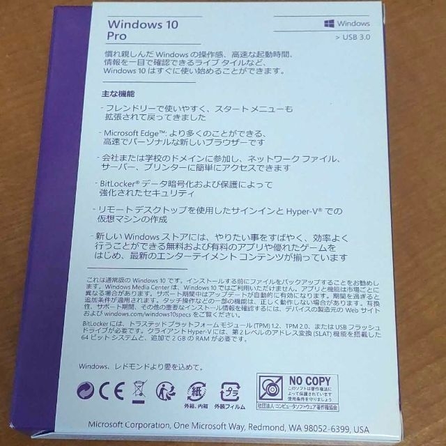 【新品】MS Windows 10 Pro パッケージ版 ５ライセンス