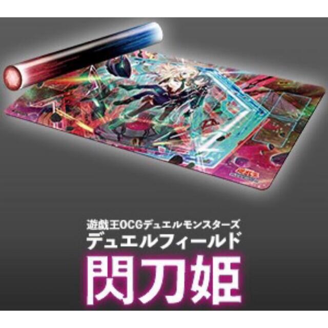 売れ筋ランキングも掲載中 遊戯王ocg プレイマット Konami デュエルモンスターズ 閃刀姫 デュエルフィールド カードサプライ アクセサリ Banaman Co Uk