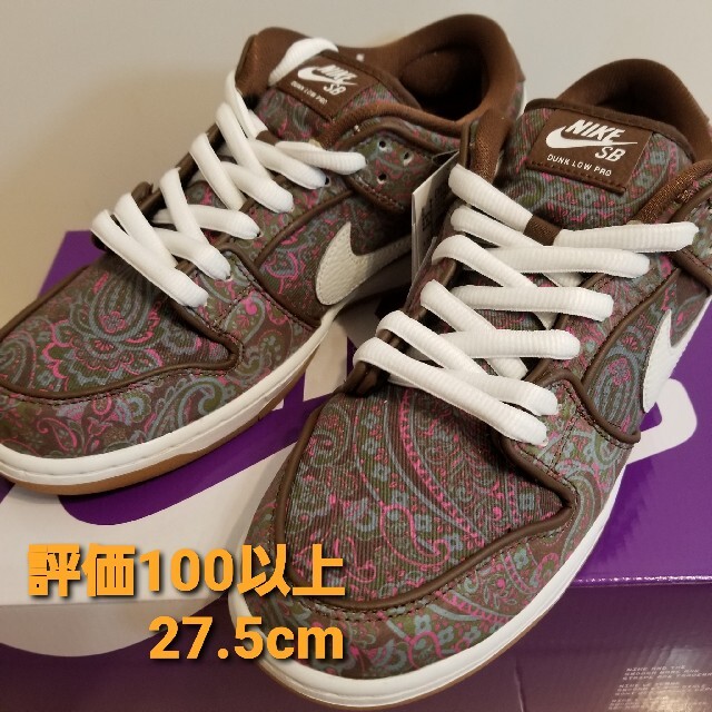 NIKE SB Dunk Low PRM Brown Paisley