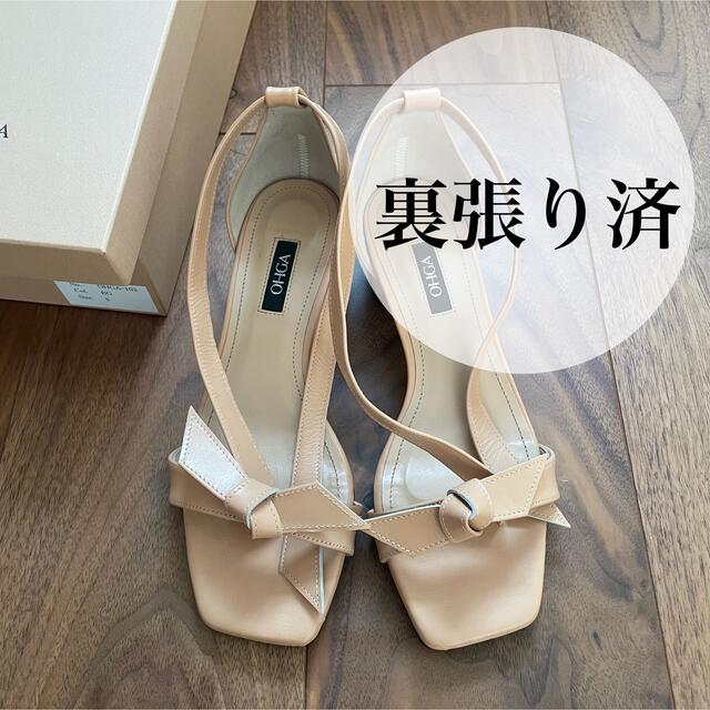 ✩値下げ✩【美品】ohga リボンレザー ベージュ S 22.5〜23