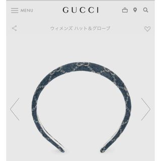 グッチ(Gucci)のGUCCI エコ ウォッシュドデニム ヘアバンド(カチューシャ)