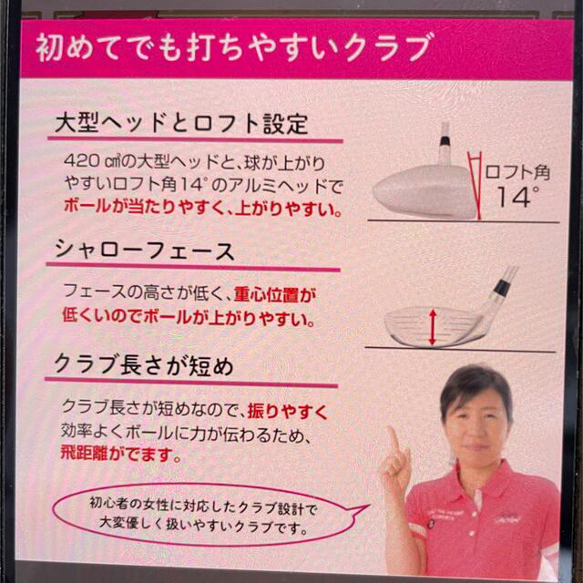 レディースゴルフクラブセットIGNIOピンク スポーツ/アウトドアのゴルフ(クラブ)の商品写真