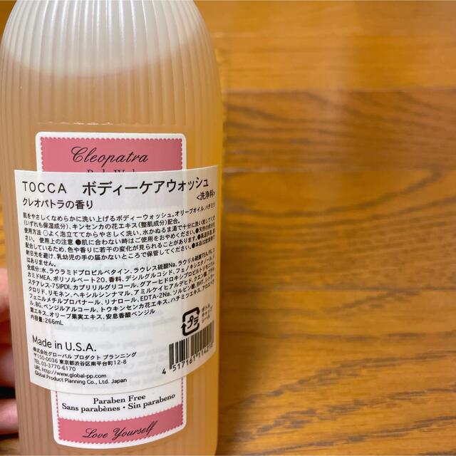 TOCCA(トッカ)のトッカ ボディーケアウォッシュ クレオパトラの香り(266mL) コスメ/美容のボディケア(ボディソープ/石鹸)の商品写真