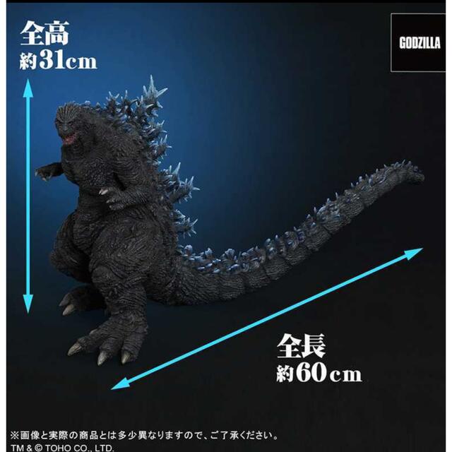 東宝30cm ゴジラ・ザ・ライド ゴジラ・ストア限定版 西武園ゆうえんち