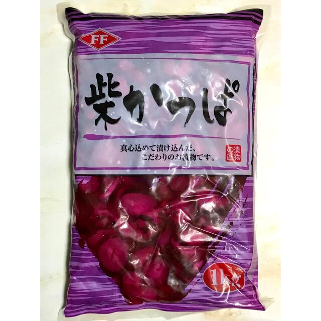 藤森食品 柴かっぱ 柴漬け 業務用 1kg 食品/飲料/酒の加工食品(漬物)の商品写真