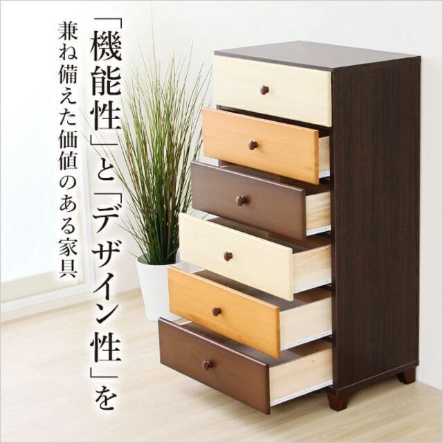 新品□送料無料□ 新品 天然木ワイドチェスト 3段 幅117cm Loar-ロア
