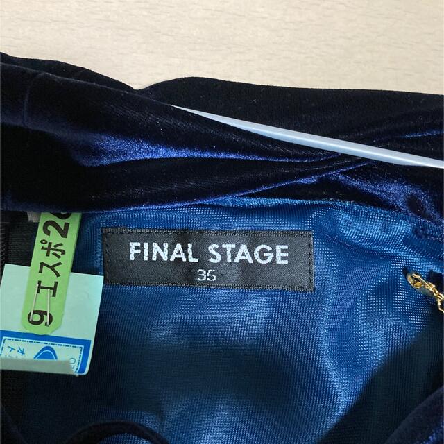 FINAL STAGE(ファイナルステージ)のファイナルステージ　ドレス　ブルー　35 レディースのフォーマル/ドレス(ミディアムドレス)の商品写真