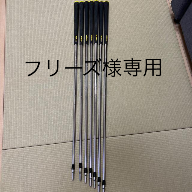 島田　シャフト　k`s NINE 90g  S 5〜P/T 7本set