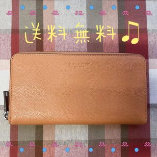 コーチ(COACH)のCOACH 長財布　キャンディド×オレンジ　【新品・未使用】(財布)