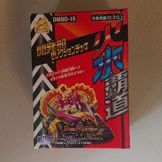 デュエルマスターズ(デュエルマスターズ)の火水覇道 カツキング、ウマキン、シャッフ除き(シングルカード)