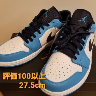 ナイキ(NIKE)のNIKE AIR JORDAN 1 LOW University Blue(スニーカー)