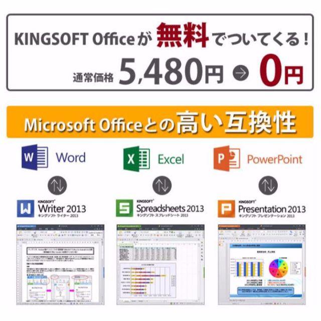 年賀状♥Win10♥入門者向け♥オフィス2016付♥富士通♥安心サポート富士通型番