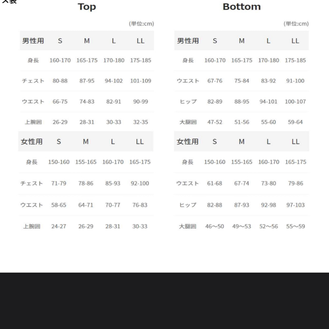 SIXPAD パワースーツ　レディース　S 上下トレーニング/エクササイズ