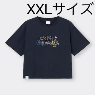 ジーユー(GU)のちいかわ GU Tシャツ2枚(Tシャツ(半袖/袖なし))