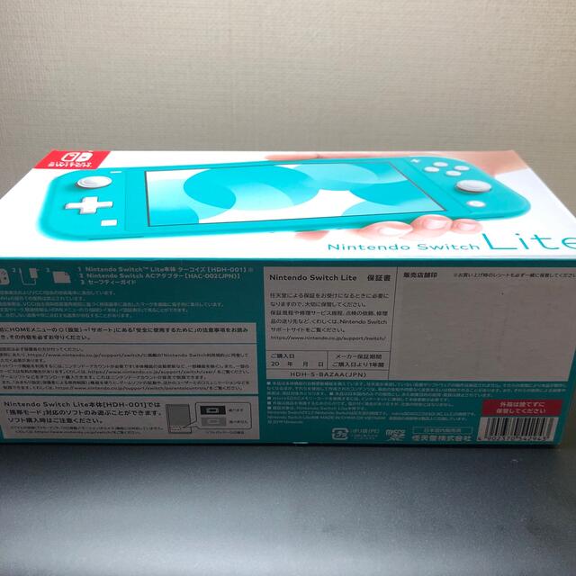 Nintendo Switch  Lite ターコイズ