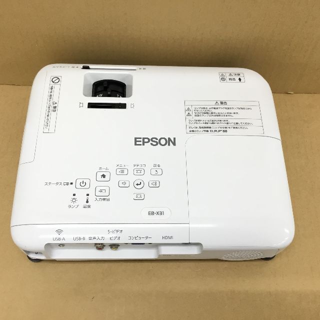 EPSON - エプソン プロジェクター EB-X31 3200ルーメン 使用0時間 HDMI
