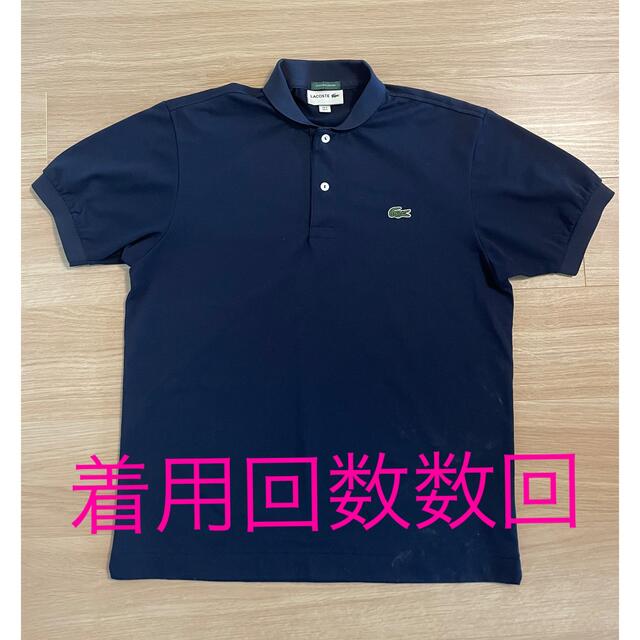 BEAMS(ビームス)のLACOSTE × BEAMS GOLF 別注 ショールカラー ポロシャツ メンズのトップス(ポロシャツ)の商品写真