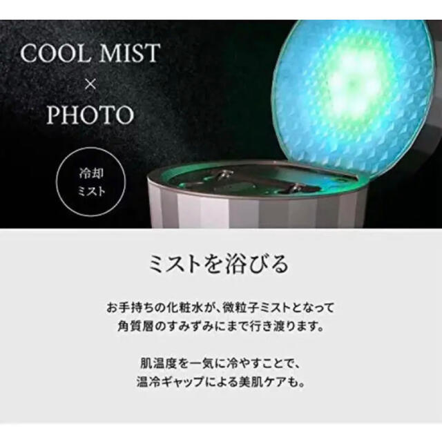人気が高い YA-MAN - LEDスチーム 美顔器 フォトスチーマー IS100P