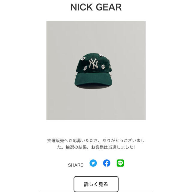 新品】NICK GEAR 3D Flower Cap ニックギア グリーン - grupolifecare.com.br