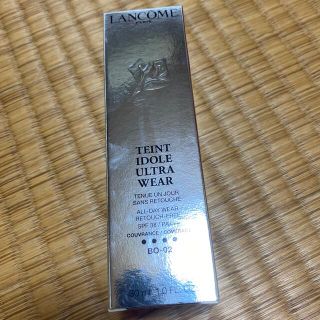 ランコム(LANCOME)のランコム　BO-2 ウルトラウェア　リキッド(ファンデーション)