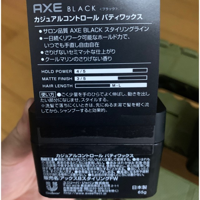 AXE(アックス)の【専用】AXEブラック マッドワックス(65g)＋トリートメントミスト コスメ/美容のヘアケア/スタイリング(ヘアワックス/ヘアクリーム)の商品写真
