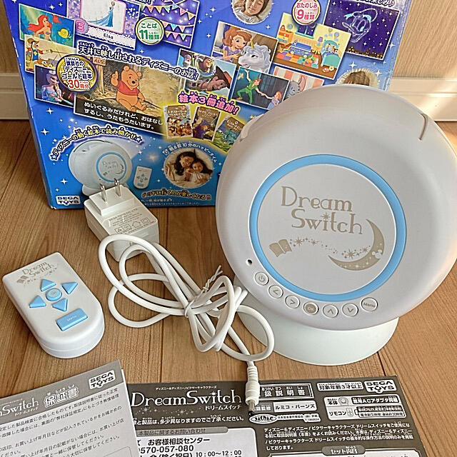 はこぽす対応商品 Sega ディズニー ピクサー ドリームスイッチ 知育玩具 Dcopyshop Com