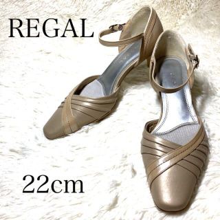 リーガル(REGAL)の✨美品✨ REGAL リーガル サンダル パンプス ストラップ 本革 ベージュ(ハイヒール/パンプス)