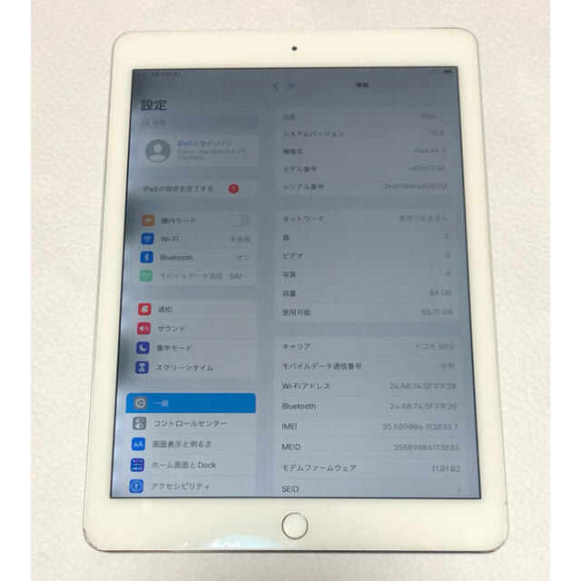 docomo iPad Air2 64GB シルバー ※SIMロックあり