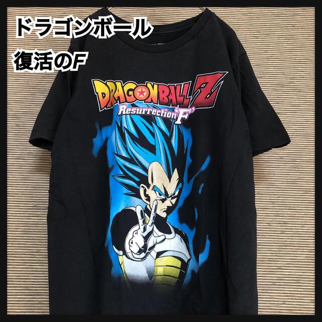 Tシャツ アニメ Tシャツ ベジータ ドラゴンボール スーパーサイヤ人