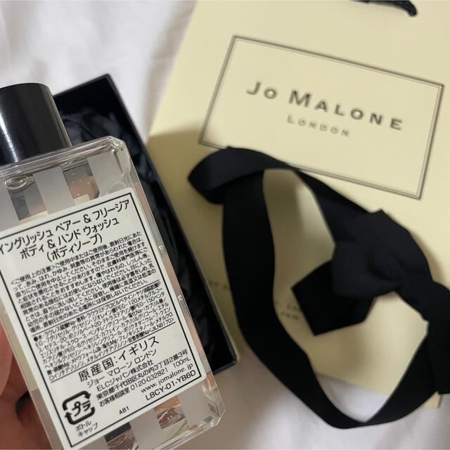 Jo Malone(ジョーマローン)のJo MALONE イングリッシュペアー&フリージア　ボディ&ハンド コスメ/美容のボディケア(ボディソープ/石鹸)の商品写真