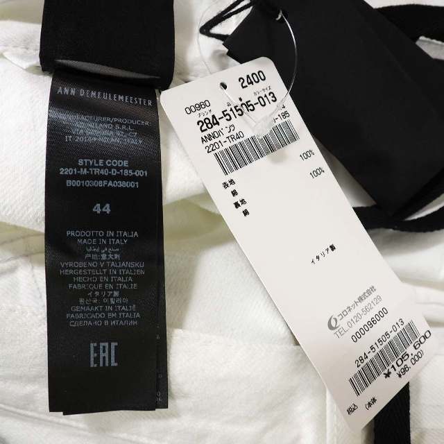 Ann Demeulemeester(アンドゥムルメステール)のアンドゥムルメステール 22SS ワイド デニム パンツ 44 ホワイト 白 メンズのパンツ(デニム/ジーンズ)の商品写真