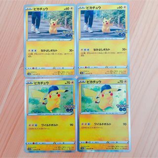 ポケモンカード ピカチュウPSA10  ポケモンGO  ワイルドボルト