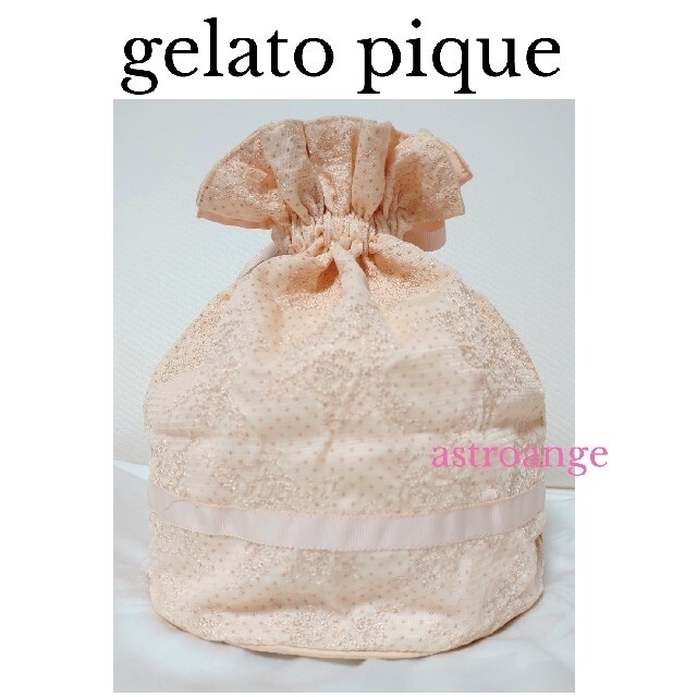 gelato pique(ジェラートピケ)のお値下げ【新品未使用】gelato pique♡巾着ポーチ♡ レディースのファッション小物(ポーチ)の商品写真