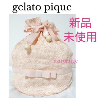 ジェラートピケ(gelato pique)のお値下げ【新品未使用】gelato pique♡巾着ポーチ♡(ポーチ)